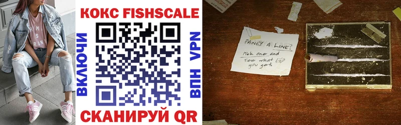 Купить закладку Кокаин  Канабис  АМФЕТАМИН  ГАШ  Мефедрон  СК  Усолье