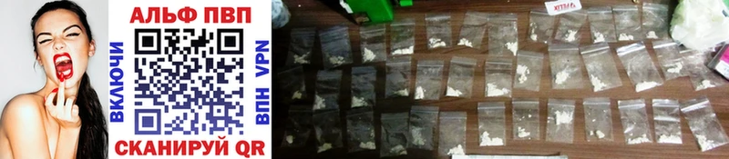 А ПВП мука  Купить закладки  Усолье 