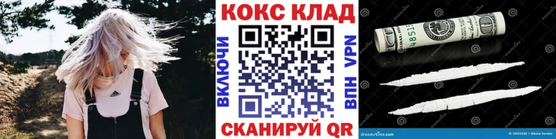 Кокаин Fish Scale Усолье