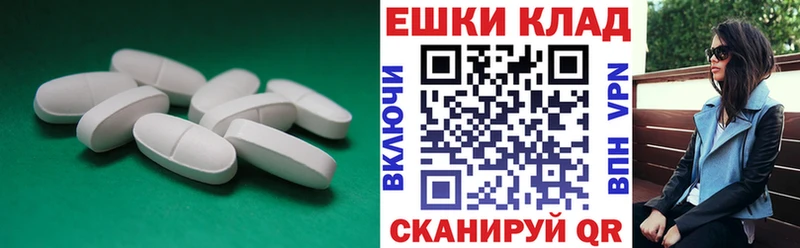 Купить  Усолье  Ecstasy 300 mg 