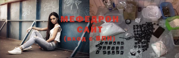 амфетамин Красноперекопск