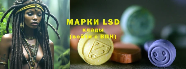марки nbome Куйбышев