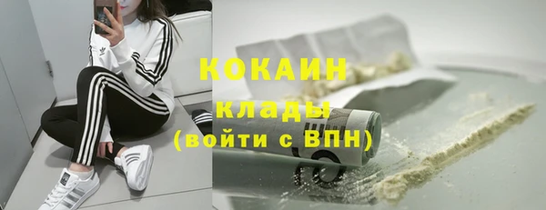 кокаин перу Краснотурьинск