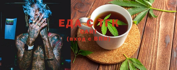 PSILOCYBIN Кукмор