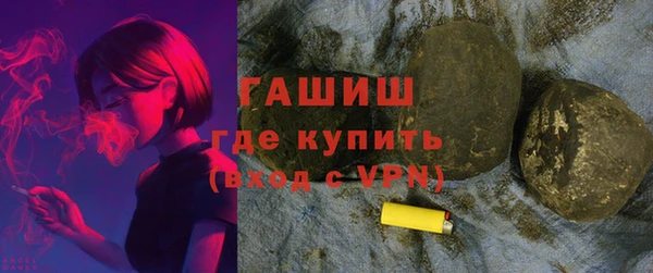 марки nbome Куйбышев